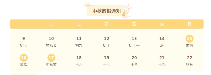 1726037753375604.png 微信截圖(tu)_20240910173019.png